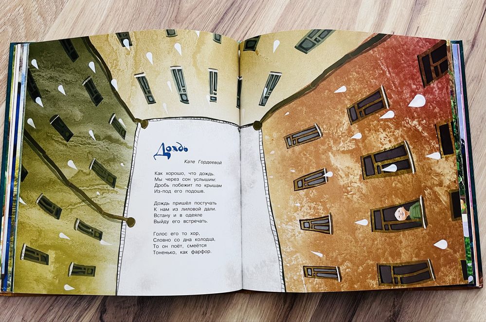 Książka w języku rosyjskim/ Книжка на русском В. Полозкова