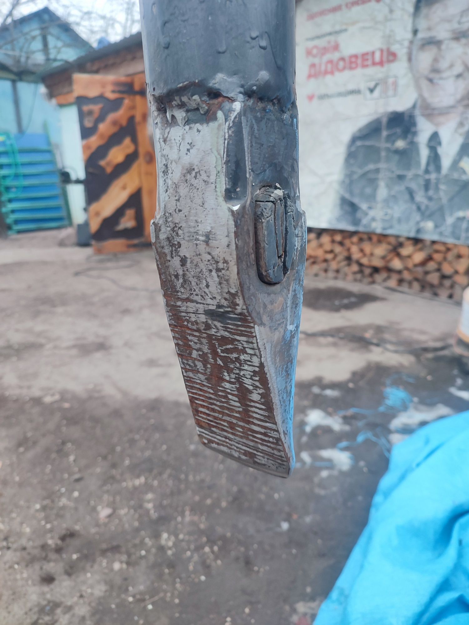 Дровокол колун инерційний.