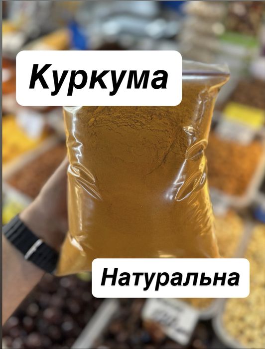 Спеціі, приправи оптові ціни!