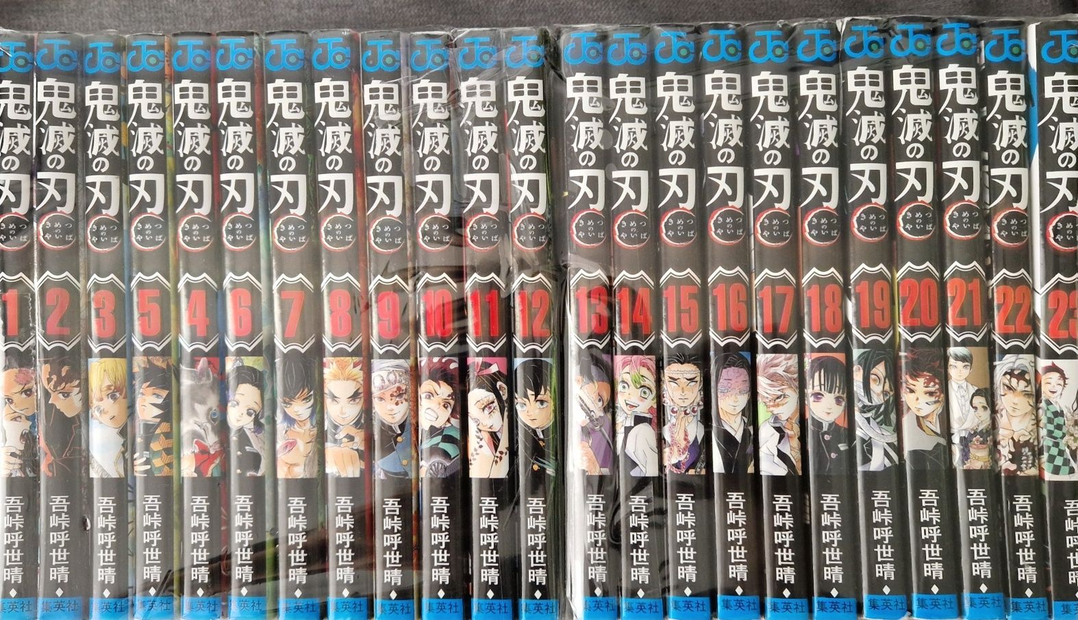 Manga Kimetsu no yaiba - Demon slayer, komplet 23tomy