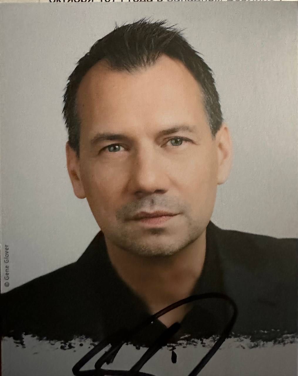 Sebastian Fitzek автограф