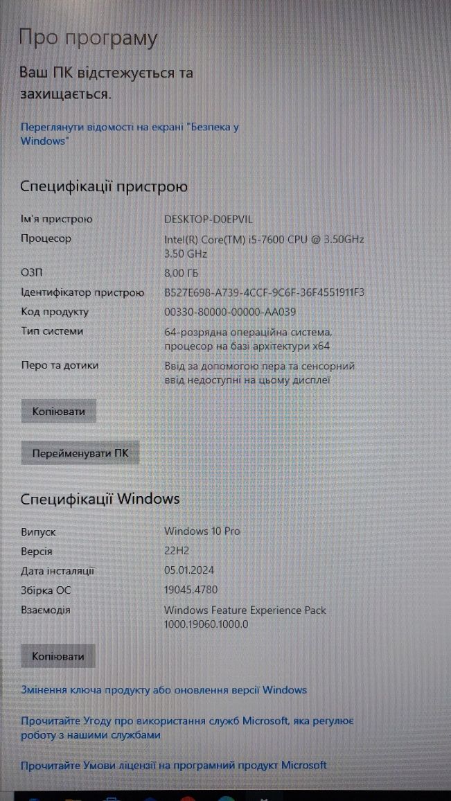 Персональний комп'ютер, ПК, моноблок HP Eliteone 800G3