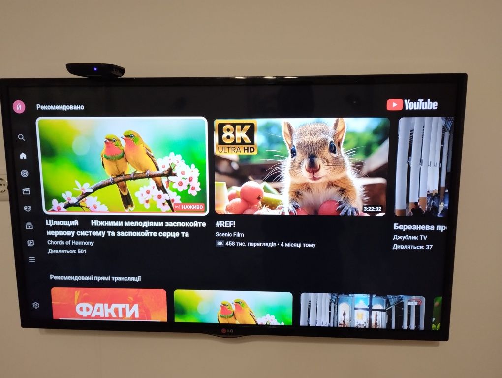 Продам телевізор LG smart TV, 43"!