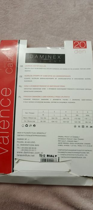 Колготки,панчохи жіночі