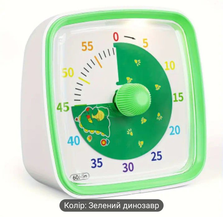 Візуальний таймер з малюнком дракончика