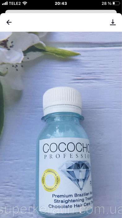 Кератин Pure Cocochoco 50 мл