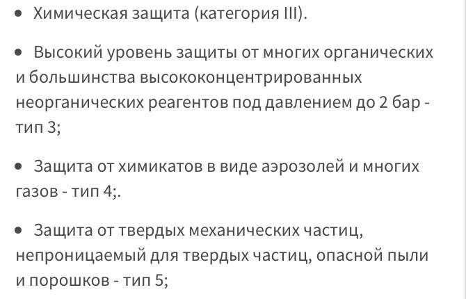 Комбінезон захисний DuPont ™ Tychem® 2000 C, TCCHA5TYL00, XL