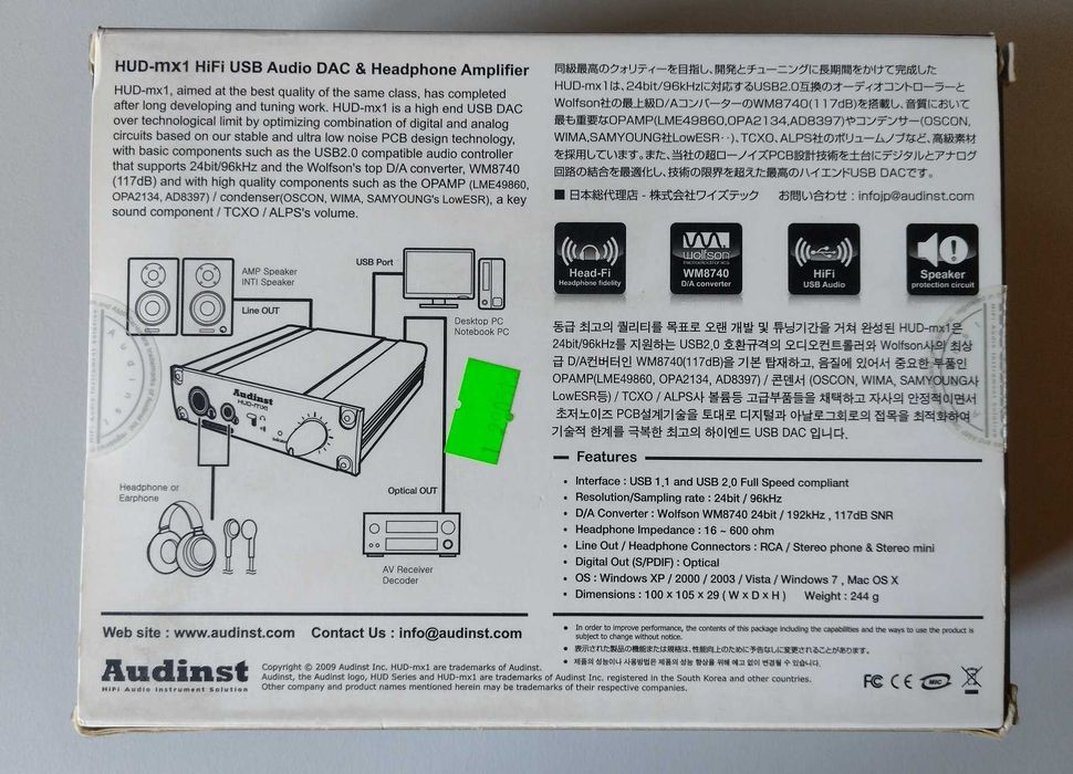 Audinst HUD-MX1 USB DAC + wzmacniacz słuchawkowy
