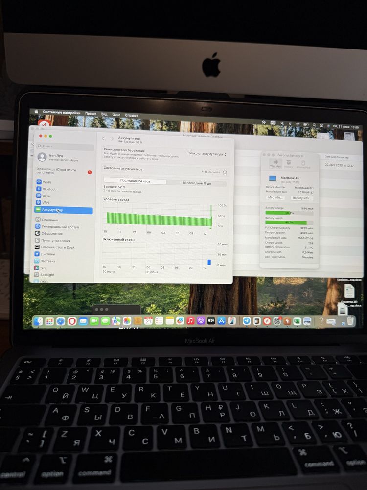 Macbook Air 2020 8/256 silver 259 циклов