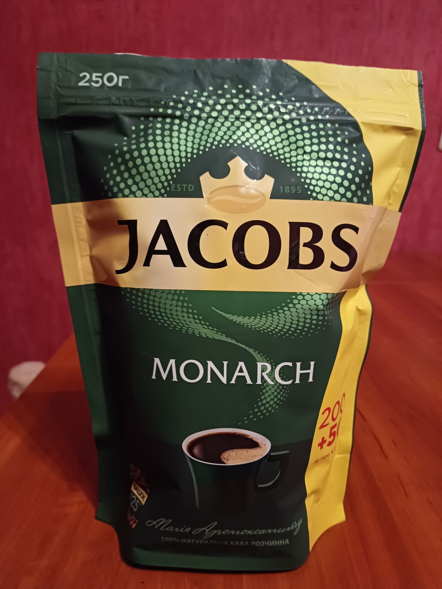 Кофе Jacobs Monarch .Оптом . Якобс Монарх 400 грм Бразилия растворимый