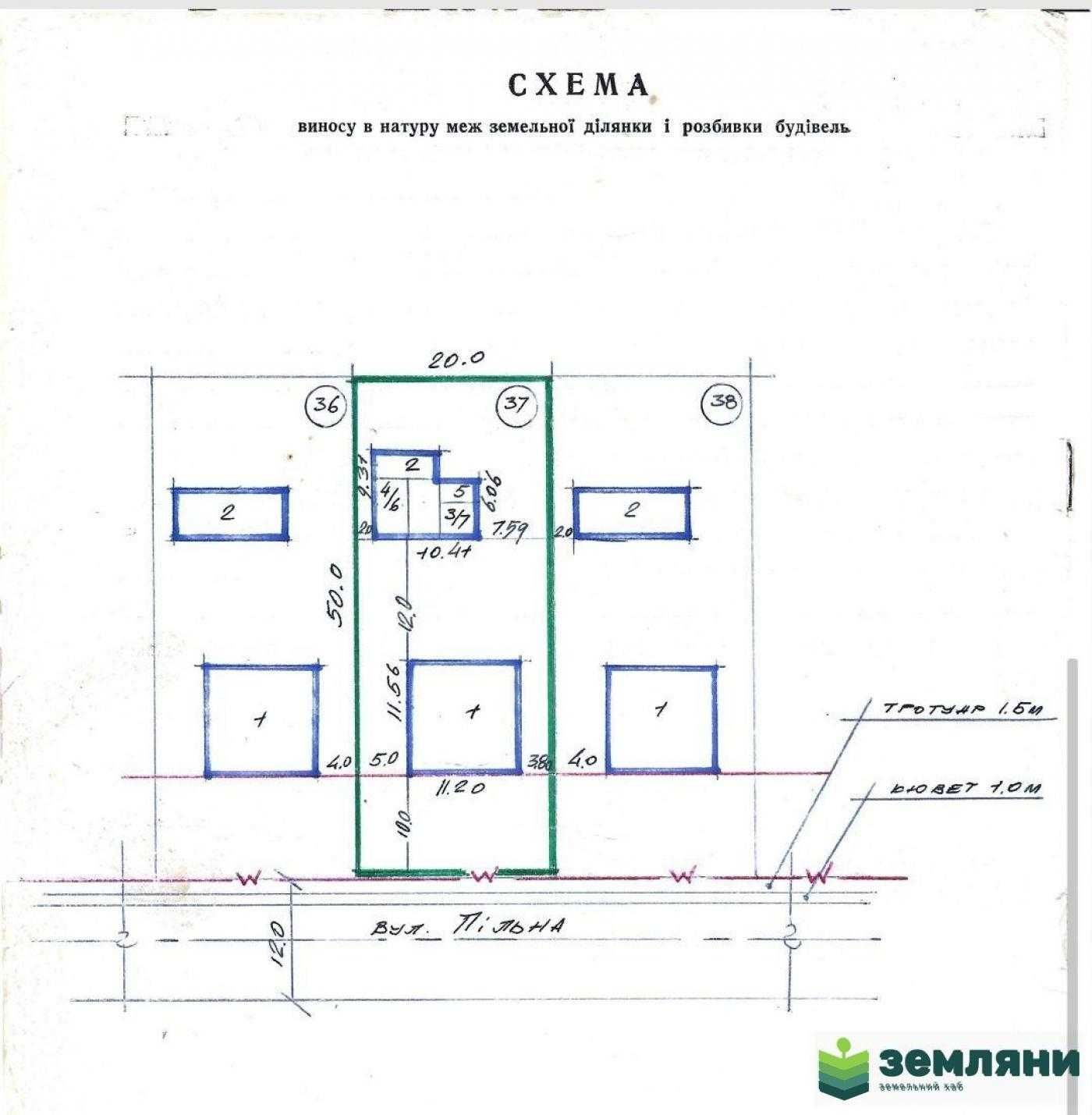 Продається будинок у Тисмениці