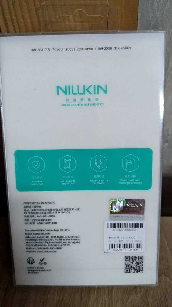 Чохол  nillkin для POCO F7 PRO