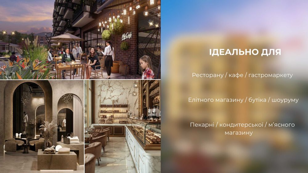 Продаж комерційного приміщення, ЖК CENTRAL PARK, м. Біла Церква