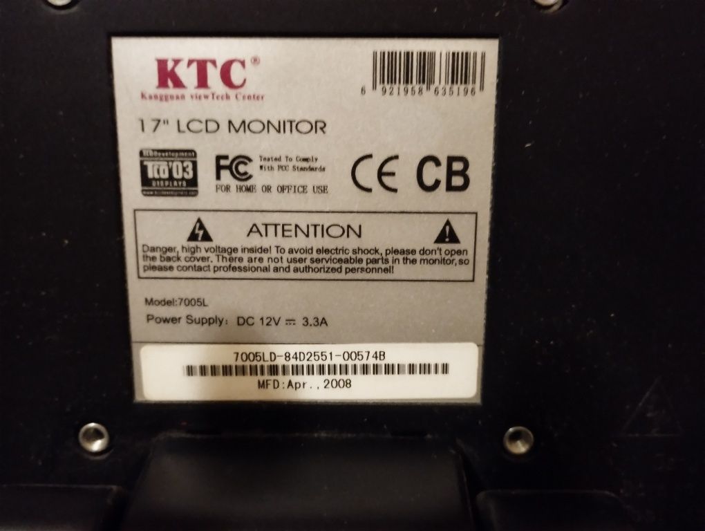 Продам монитор 17 дюймов фирмы KGC .