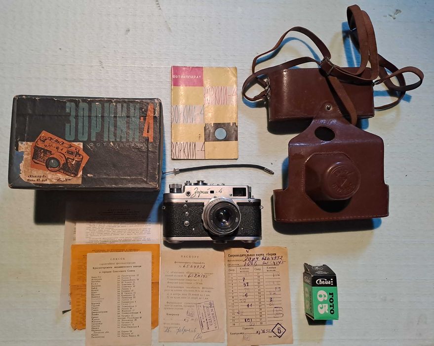 Фотоапарат "Зоркий 4". Новий +плівка, документи.