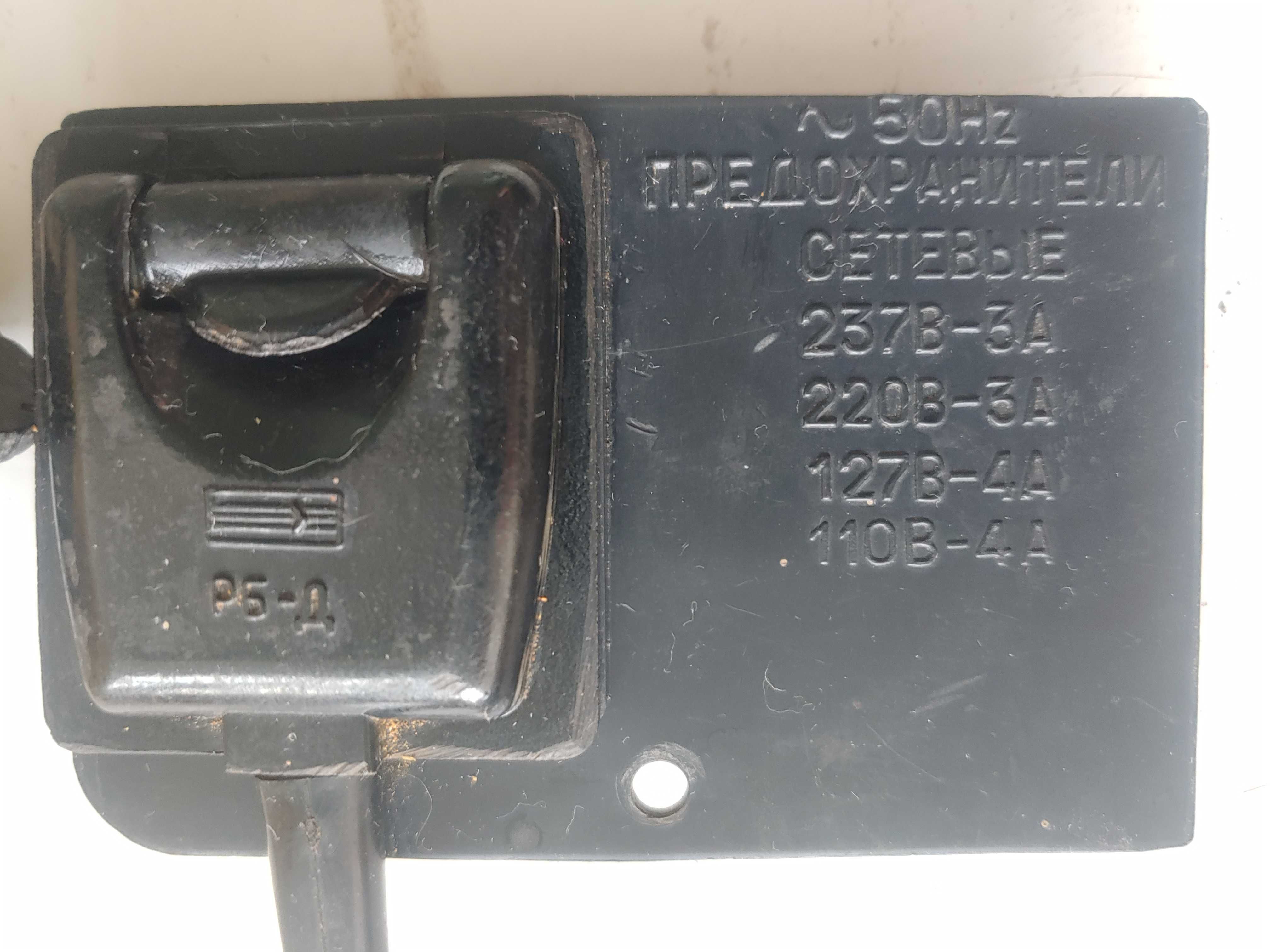 Стабилизатор напряжения Таврия 3 СССР 1977г