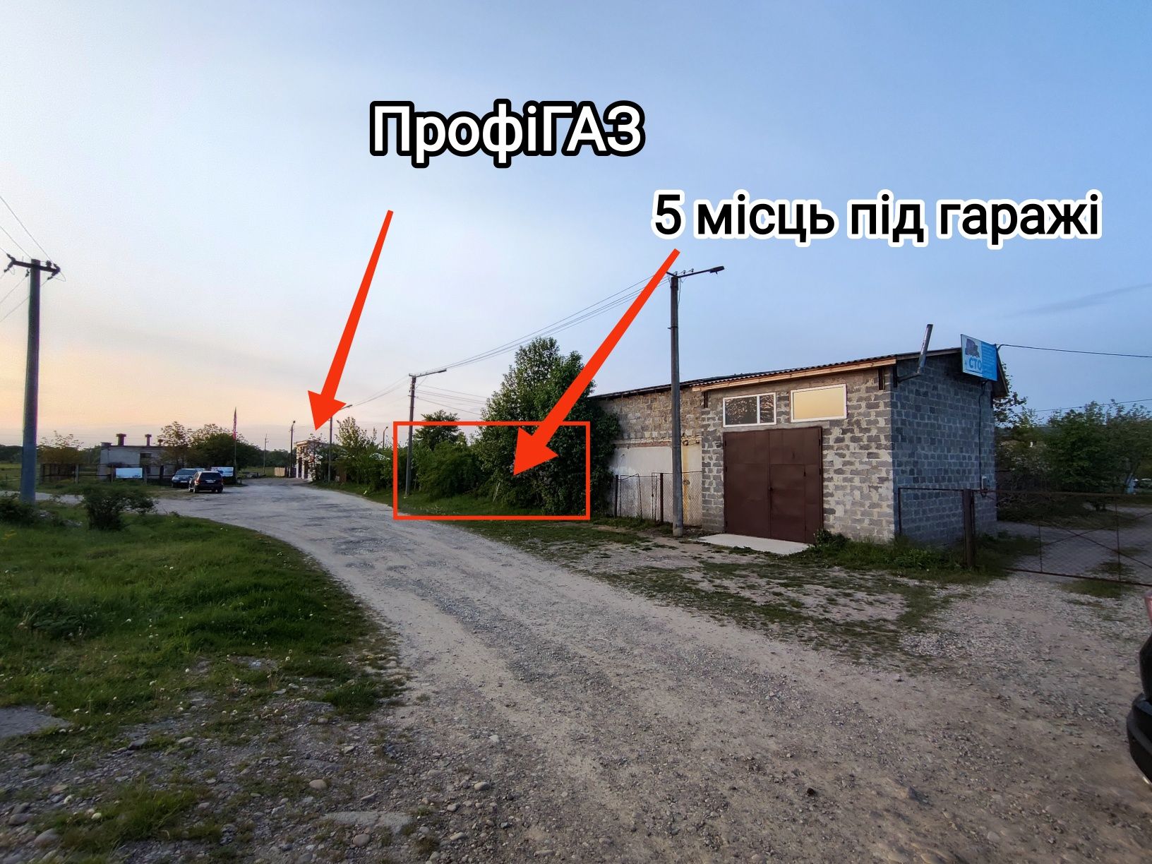 5 місць під гаражі в ГБК 13