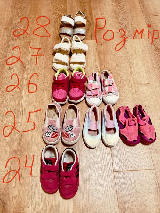 Взуття для дівчинки від 24 до 28р.