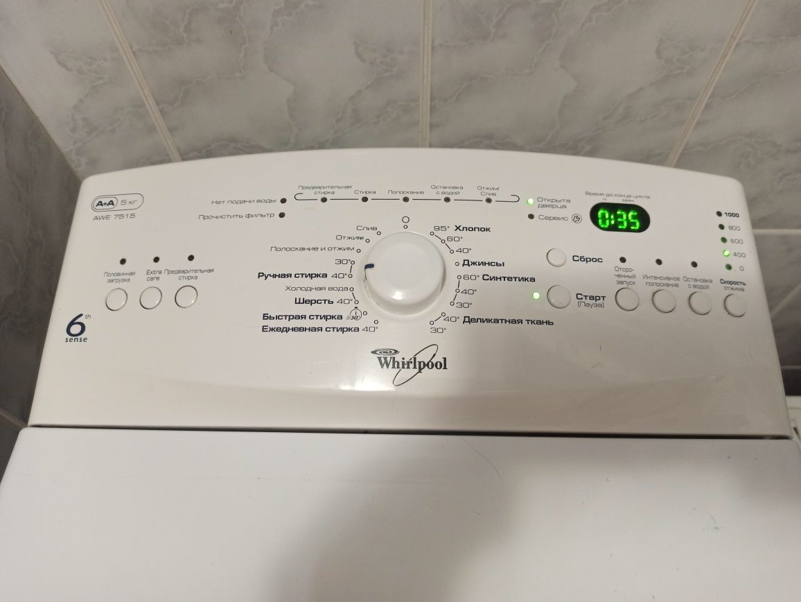 Whirlpool AWE 7515