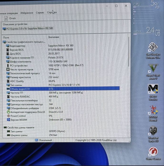 ПК/аналог і7-6700/8T/RAM 16Gb/GPU 8Gb/SSD nvme 256Gb/HDD 1Tb