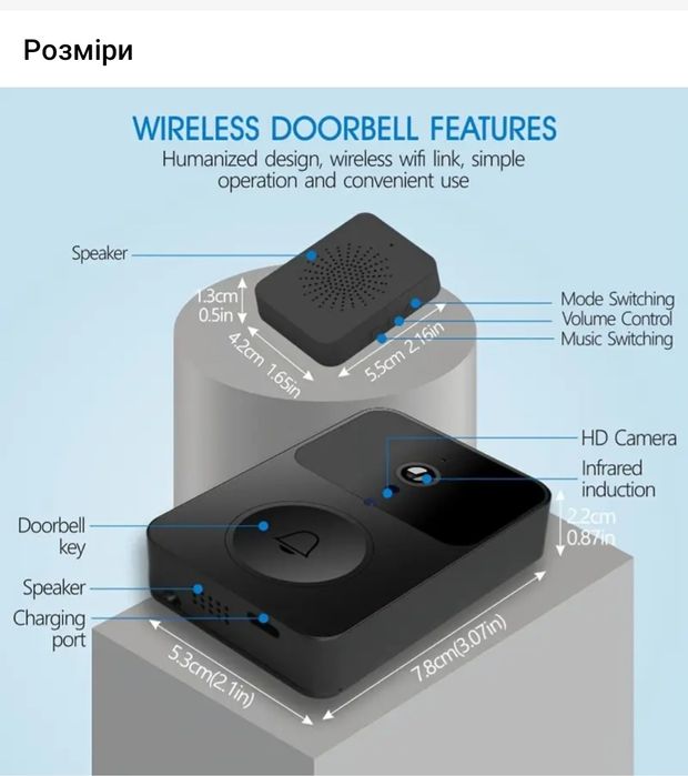 Розумний відеодзвінок з камерою