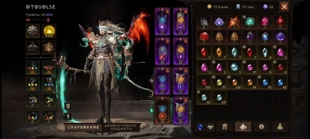 Продам Аккаунт Diablo immortal