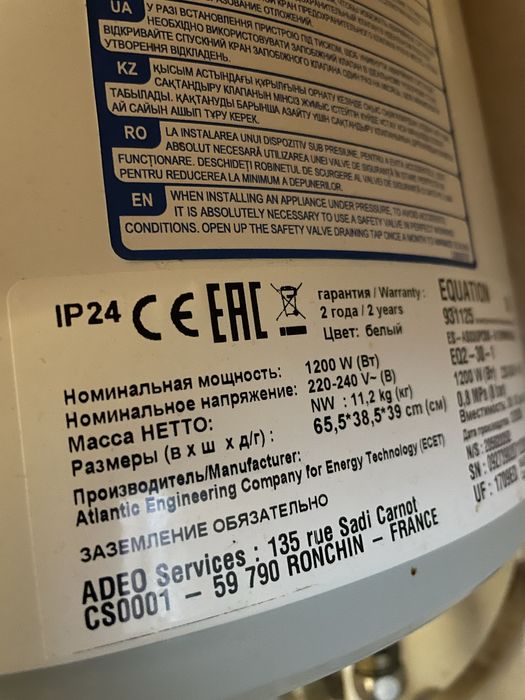 Termo acumulador eletrico 30l