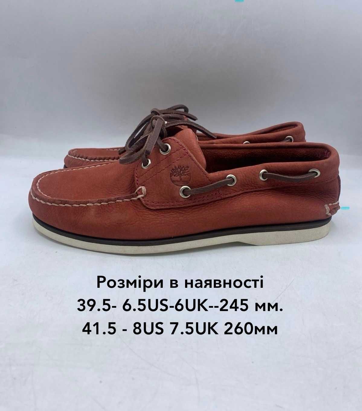 Мокасини топсайдери timberland boat shoe (a5quv) оригінал