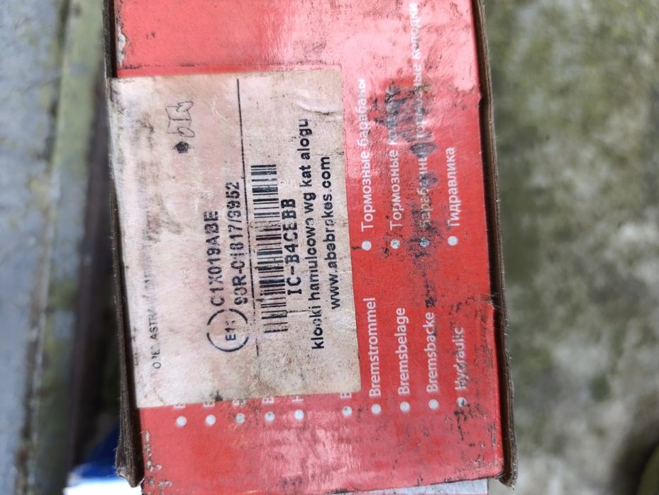 Колодки передні Опель Астра ,зафіра, комбо, корса )