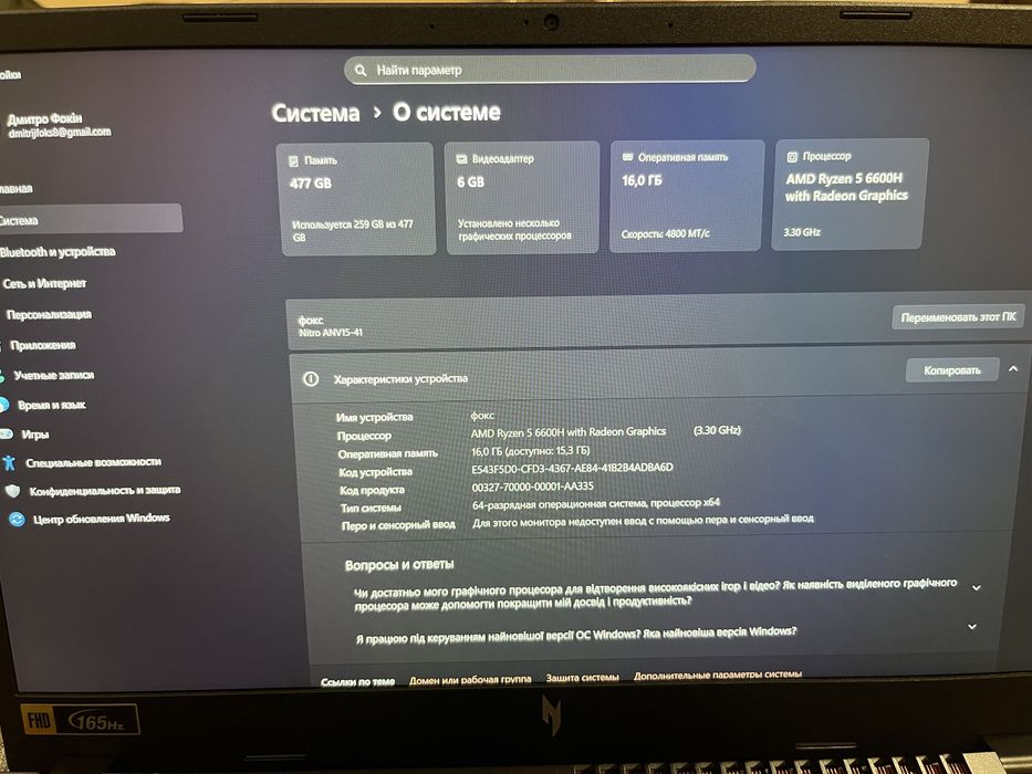 ACER Nitro V 15 AI ANV15-42-R130 Obsidian Black (Терміново) от