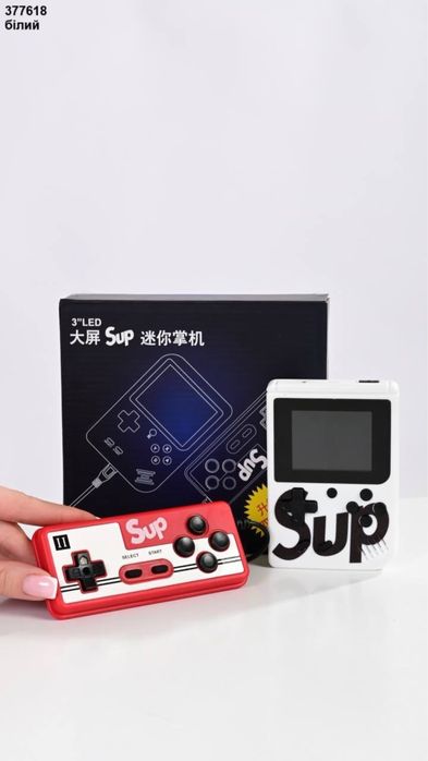 Портативна ігрова консоль