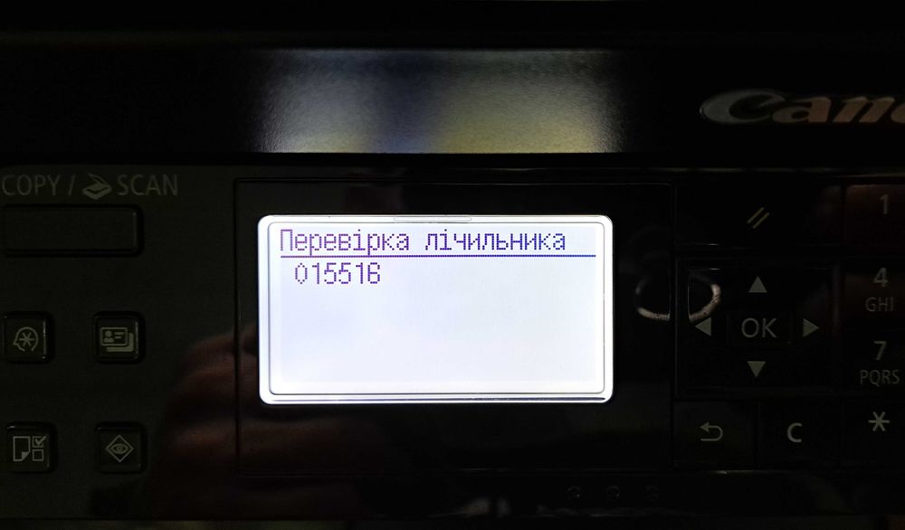 БФП(МФУ) Canon MF264dw