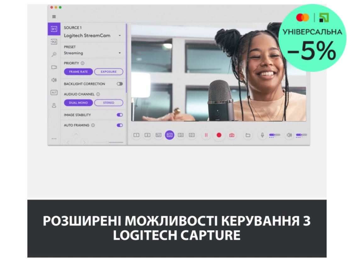 Веб - камера Logitech