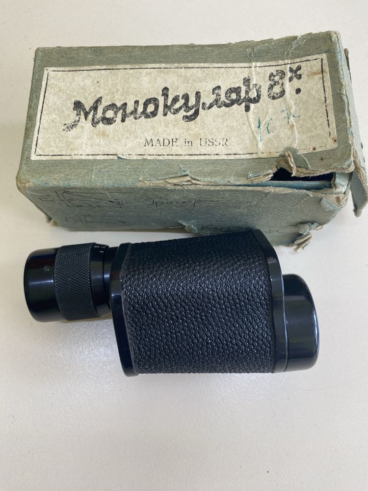 Монокуляр 8*30 советский