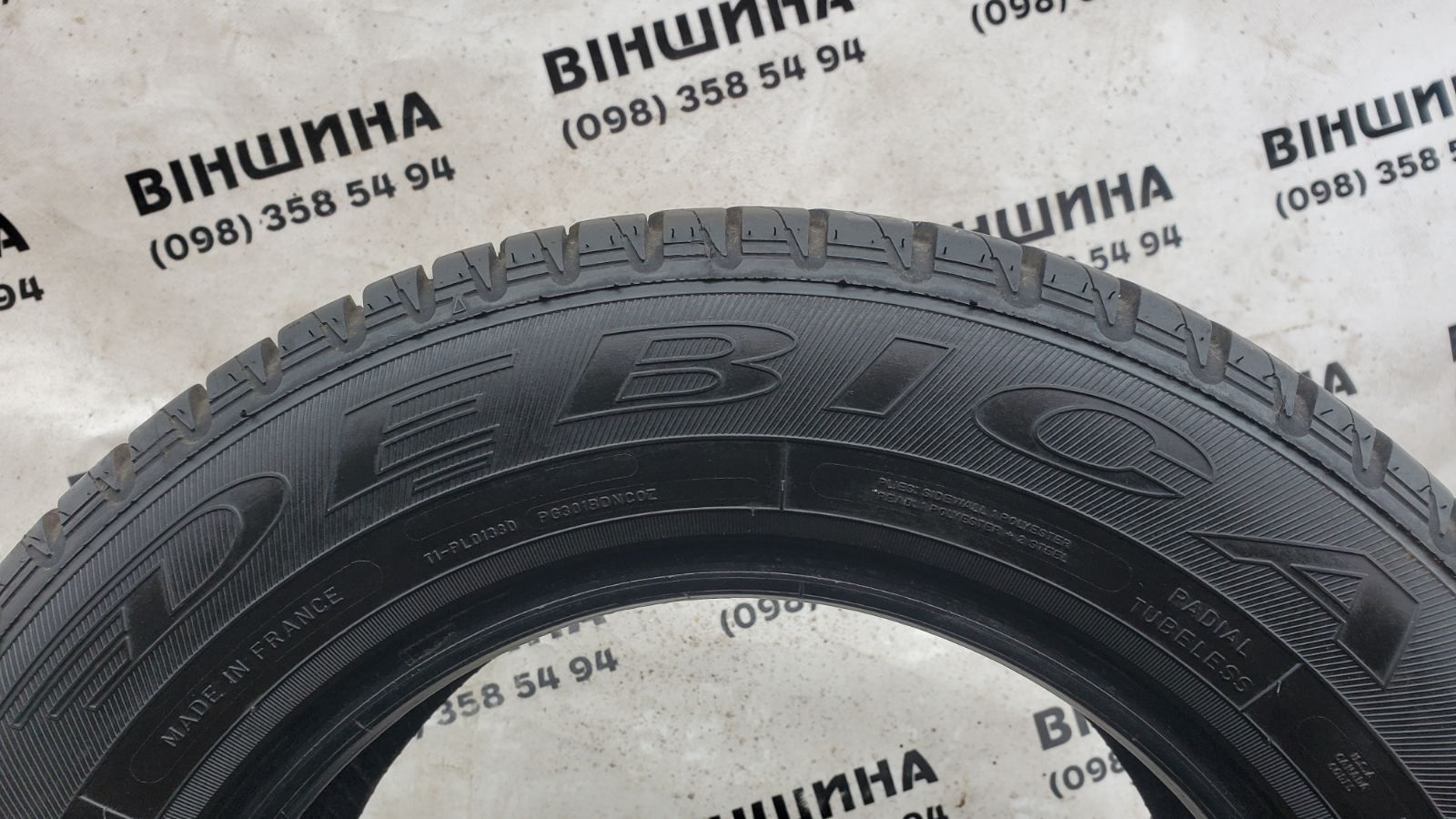 Шини 165/70 R 13 DEBICA Passio. Літо пара. Колеса склад.