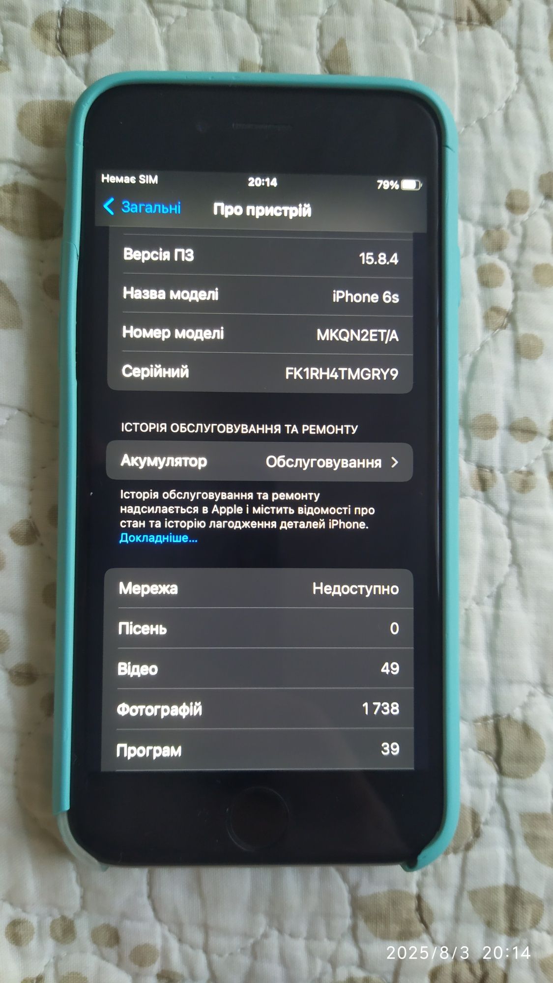 iPhone 6s -  64Gb оригінальний