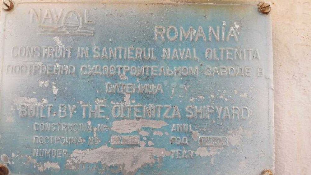 Земснаряд черпаковый