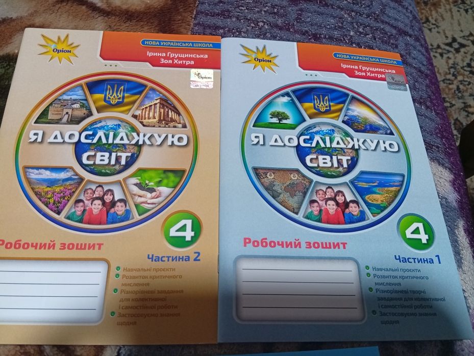 Пропоную допомогу