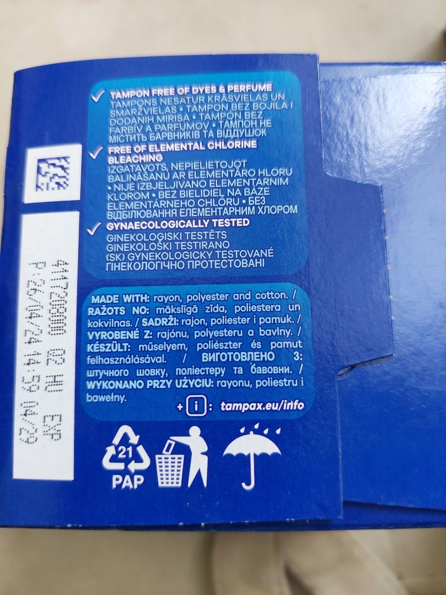 Продам  тампони Tampax