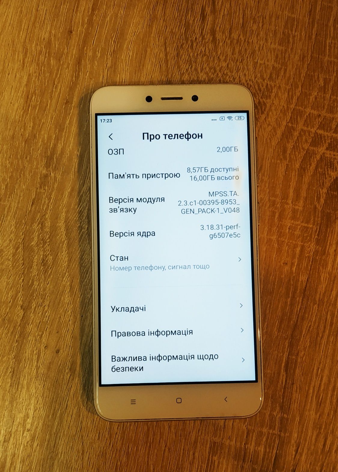 Продам телефон Redmi 4X