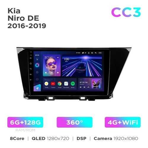 Штатная магнитола Teyes CC3 2k 4+64 Gb Kia Niro DE 2016-2019