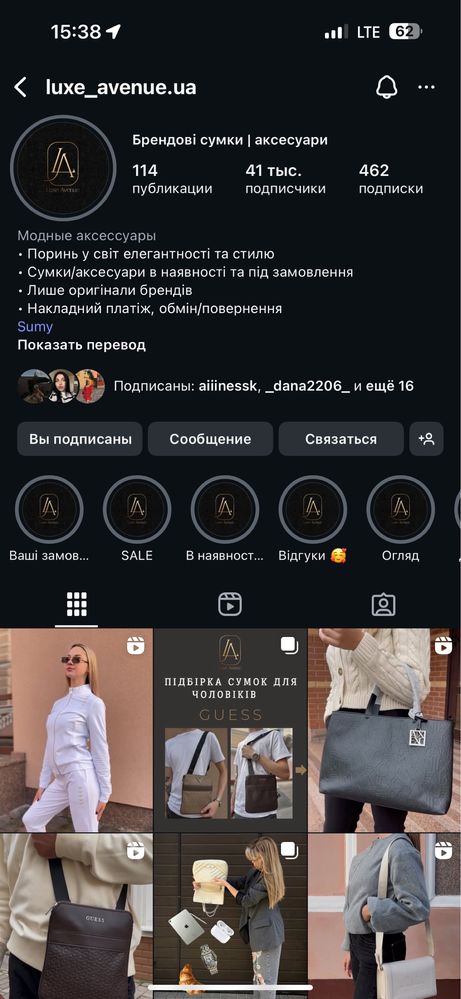 Чоловіча сумка Guess ОРИГІНАЛ