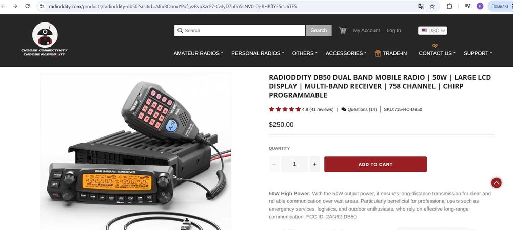 Дводіапазонна мобільна радіостанція Radioddity DB50 ретранслятор