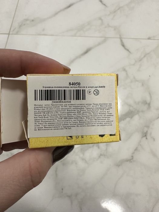 Металическая головоломка, металический пазл