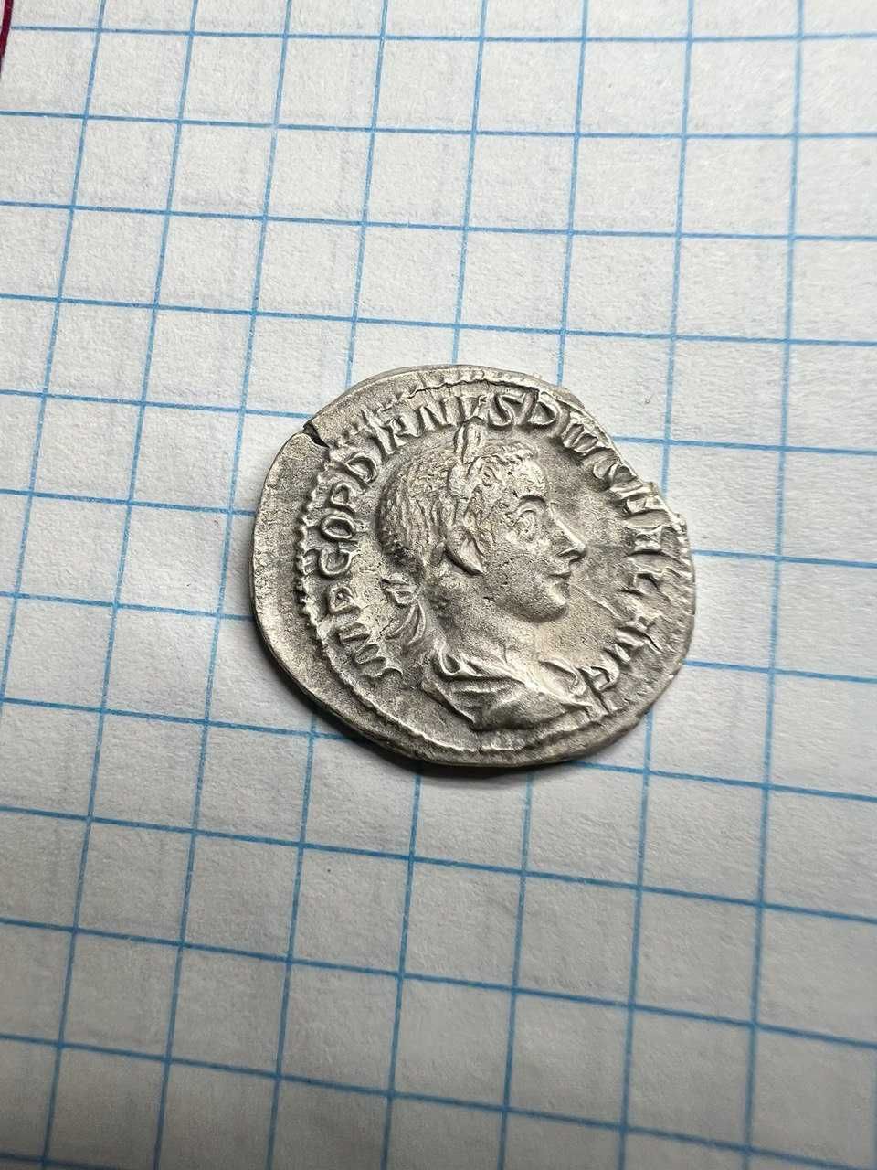 Античная монета, Денарий, (Рим. Имп. Гордиан III)