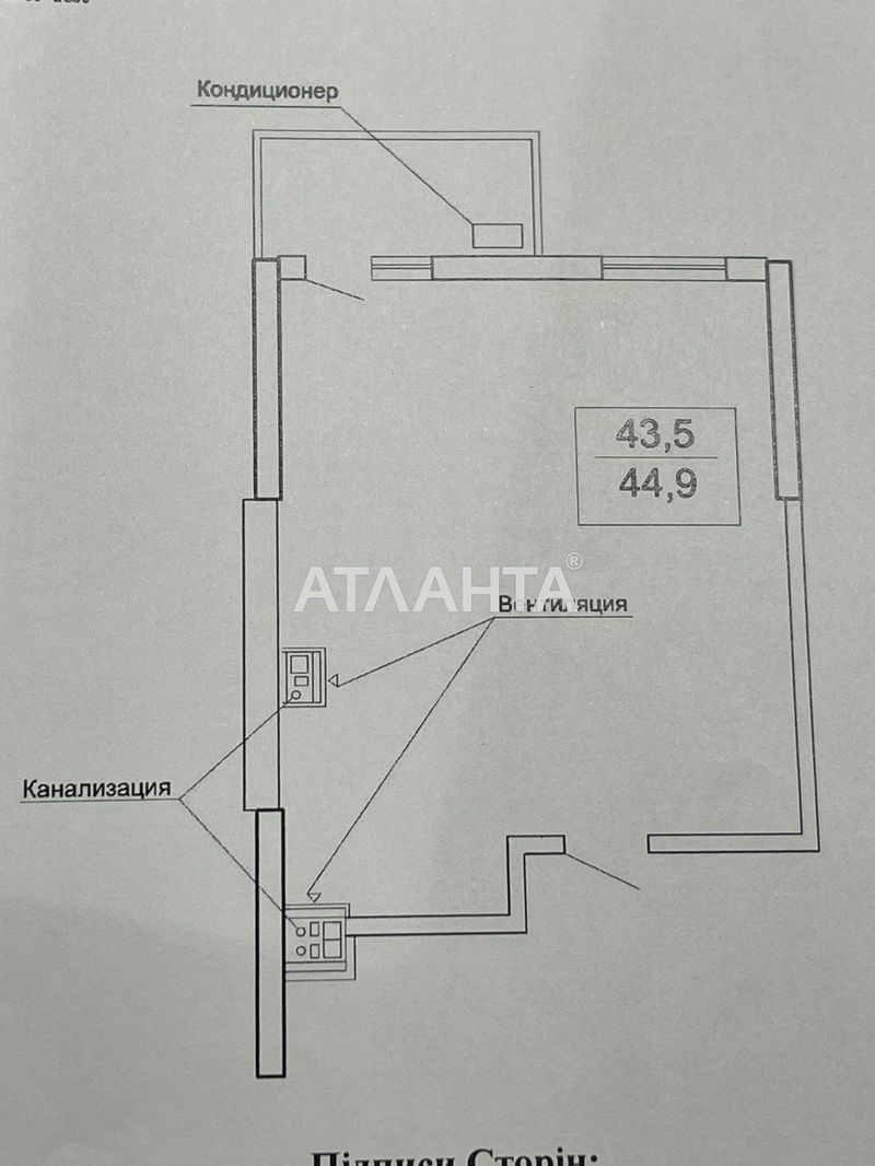 1к  5 Фонтана ЖК Акрополь