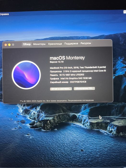 MacBook pro 13-inch 2016