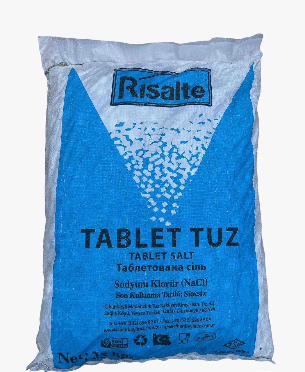 Сіль таблетована Risalt для очищення води, соль таблетированная Турция