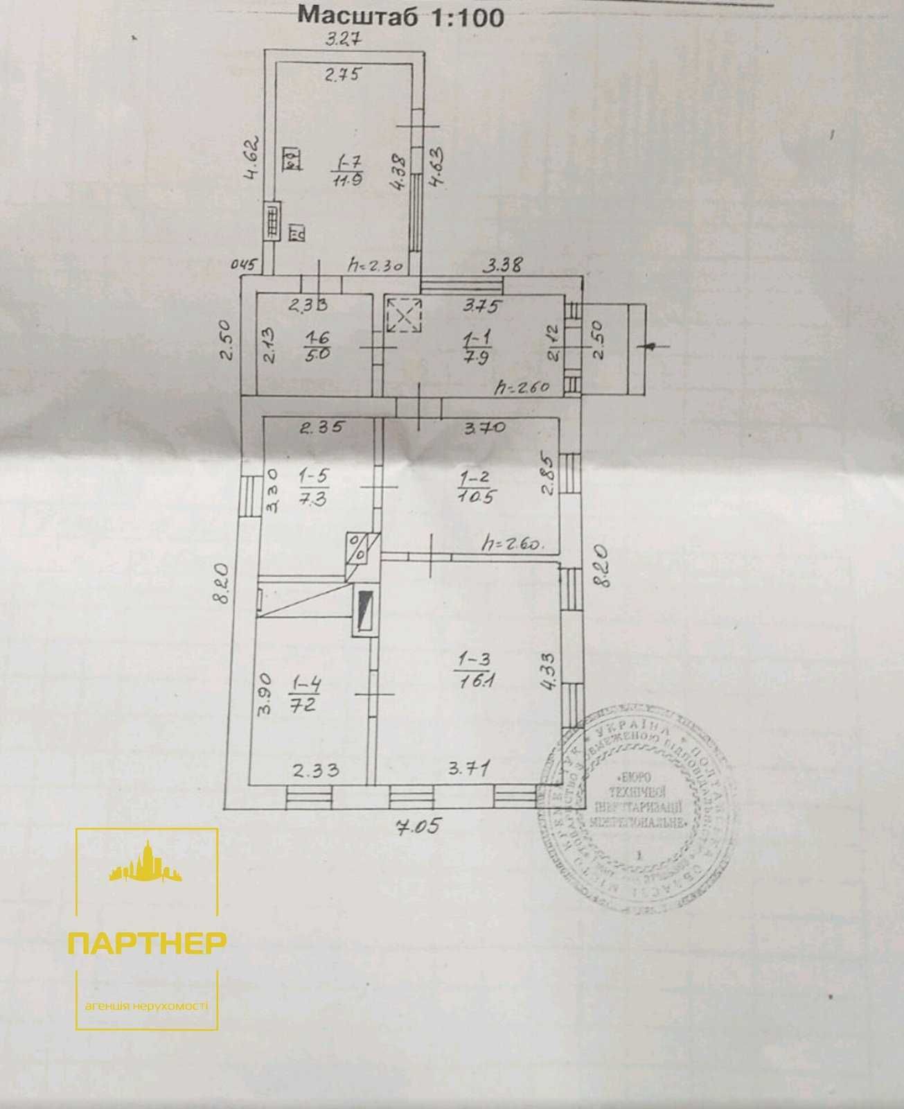 Продам  житловий  будинок  у  Глобине