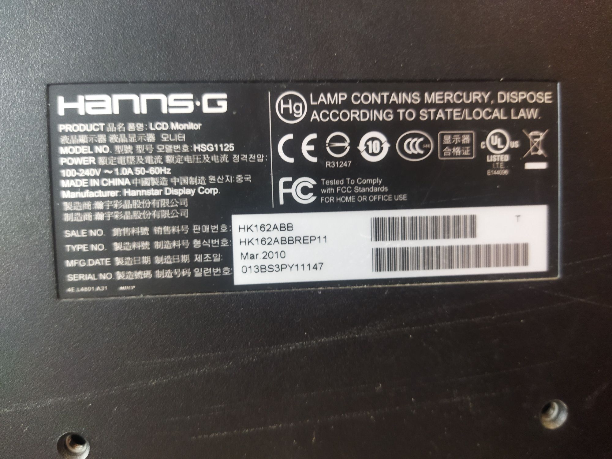 Монитор Hanns.G HK162ABB